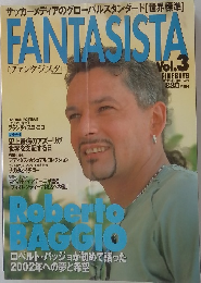ファンタジスタ　Vol.3　