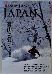 SNOW HEAVEN  JAPAN