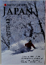 SNOW HEAVEN  JAPAN