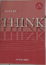司法書士論叢  第113号