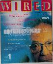 WIRED　1995年1月号