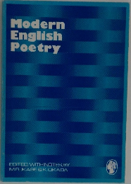 Modern English Poetry