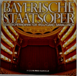 BAYERISCHE  STAATSOPER　STAATSOPERN DIREKTOR WOLFGANG SAWALLISCH