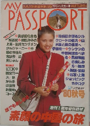 MY PASSPORT　1980年秋号