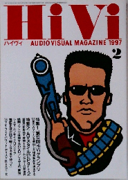 HiVi　1997年2月号