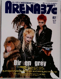 ARENA37℃　2002年2月号
