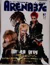 ARENA37℃　2002年2月号