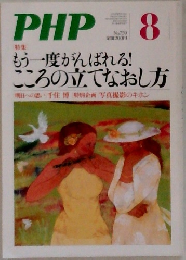 PHP　No.759