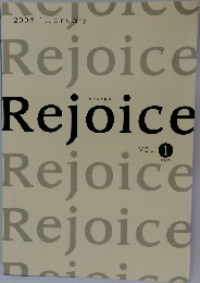 Rejoice　2009年1月号