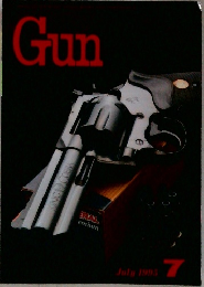 Gun　1995年7月号