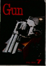 Gun　1995年7月号