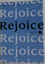 Rejoice VOL. 2-2　2010－2