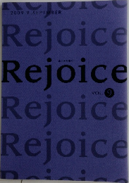 Rejoice vol.9