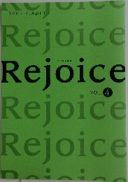 Rejoice　Vol.4　2009年4月号