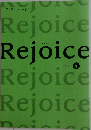 Rejoice　Vol.4　2009年4月号