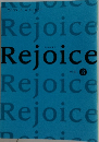 Rejoice　Vol.8　2009－8