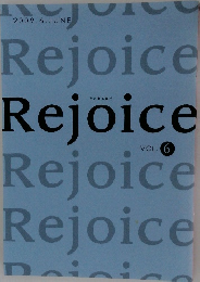 Rejoice　Vol.6　2009－6
