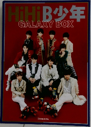 HiHiB少年　GALAXY　BOX
