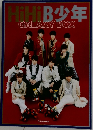 HiHiB少年　GALAXY　BOX