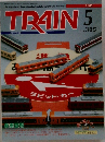 TRAIN　2000年5月