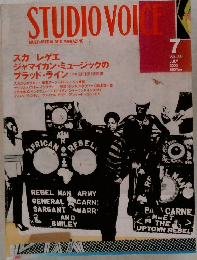 STUDIO　VOICE　2003年7月