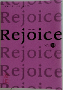 Rejoice　Vol. 10　2009年10月