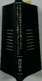 そろそろ会社辞めようかなと思っている人に、  一人でも食べていける知識をシェアしようじゃないか