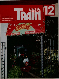 とれいん　TRAIN 12