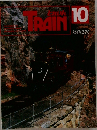 とれいん　TRAIN 10 NO.274