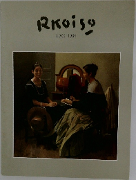 Rkoiso　1903-1988