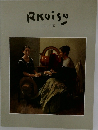 Rkoiso　1903-1988