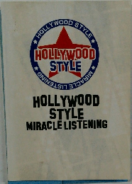 HOLLYWOOD  STYLE  MIRACLE LISTENING