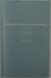 Vocabulary Building x Rapid Reading