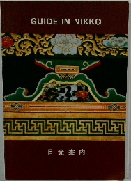 GUIDE IN NIKKO