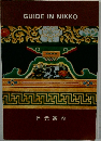 GUIDE IN NIKKO