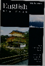 English 9巻 日本発見