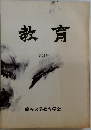 教育  22号