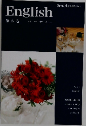 English  8巻 パーティー