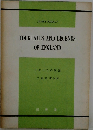 FOLKTALES AND LEGENDS OF ENGLAND　イギリスの民話