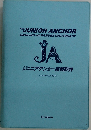THE JUNIOR ANCHOR  ENGLISH-JAPANESE DICTIONARY
