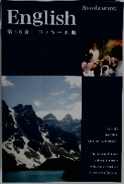English 　46巻 ロッキー山脈