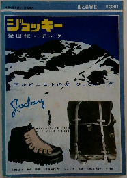 ジョッキー