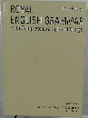 ROYAL ENGLISH GRAMMAR 