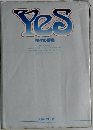 Yes　神々の響宴