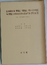 ENRICH THE TIME TO COME WITH SMOOTH-FAC'D PEACE
