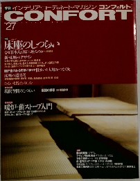 CONFORT No.27