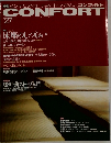 CONFORT No.27