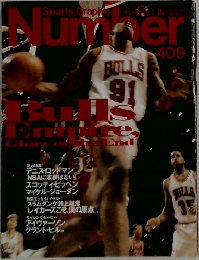 Sports Graphic Number 409