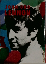 JOHN ONO  LENNON