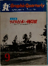 丸　9